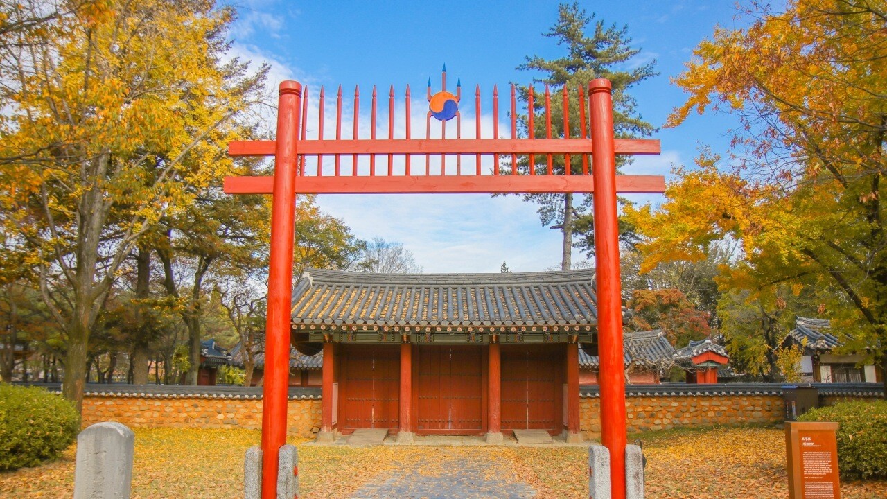 전주 경기전 가을 풍경의 붉은 홍살문과 나무