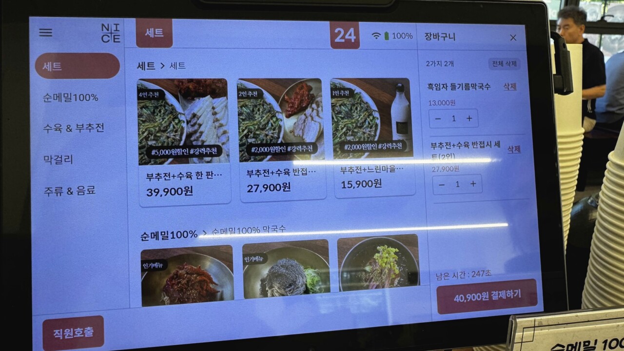 남한강막국수 대전현충원점 테이블오더 주문 화면