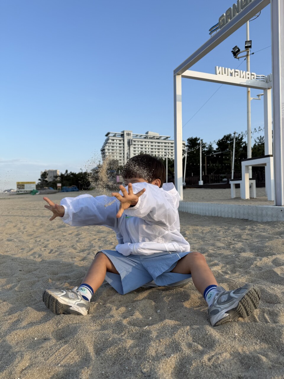 강문해변에서 모래놀이를 하는 아이