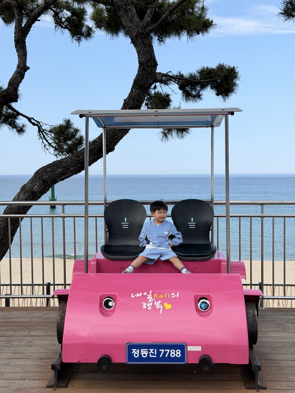 정동진 레일바이크 포토존에 앉은 아이
